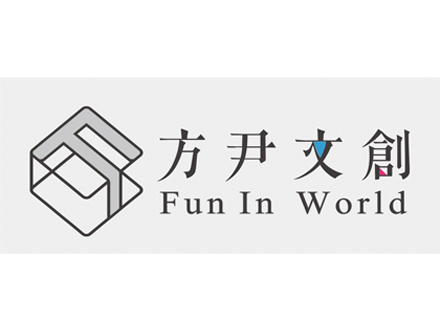 方尹文創 方尹文創