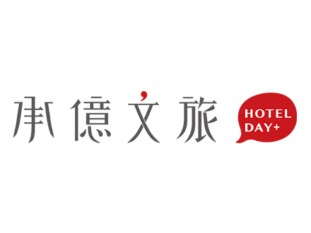 承億文旅 承億文旅