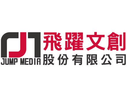 飛耀文創 飛耀文創