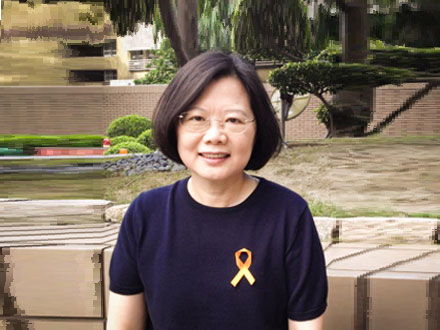 蔡英文 蔡英文